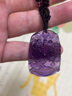 慈靈閣 鼠猴龍三合紫水晶申子歲合局吊墜申子辰鼠形龍形飾物申辰合祿局 曬單實(shí)拍圖