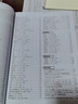 【正版】2025新版 最易上手 吉他譜流行歌曲最易上手吉他彈唱超精選501首吉他教學(xué)書(shū)譜 精選講義版卓飛 流行歌曲初學(xué)者彈唱吉他教材歌譜 吉他初學(xué)者 2025年版 曬單實(shí)拍圖