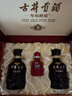 古井貢酒 年份原漿古5 濃香型白酒 50度 500ml*2瓶 禮盒裝 曬單實(shí)拍圖