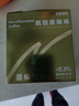 摩氏黑咖啡速溶低因咖啡美式咖啡脫因咖啡粉0脂肪0蔗糖健身運動(dòng)20條 曬單實(shí)拍圖
