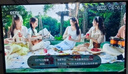 小米涂樂(lè )液晶家用4k超高清智能網(wǎng)絡(luò )電 視wifi 語(yǔ)音投屏客廳護眼超薄顯示器 46  高清電視版【74*44cm】 曬單實(shí)拍圖