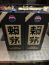 賴茅 傳承藍 醬香型白酒 53度 500ml 單瓶裝（新老包裝隨機發(fā)貨） 曬單實拍圖