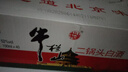 牛欄山酒廠(chǎng)直供 親民光瓶二鍋頭白酒 清香型整箱裝 純糧口糧酒送禮自飲 56%vol 100mL 40瓶 小扁瓶 白瓶 曬單實(shí)拍圖