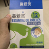 鼻精靈BGO通鼻貼精油舒鼻貼兒童成人鼻子不通氣睡眠塞堵鼻通32貼 曬單實拍圖