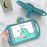 重器華為matepad11平板保護套pro10.8榮耀6/7卡通兒童硅膠全包防摔10.4保護殼外套 小恐龍【支架軟殼帶手柄】 2023matepad11.5 曬單實(shí)拍圖