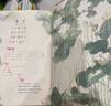 【北斗官方】地圖上的古詩詞（套裝共4冊(cè)）小學(xué)古詩詞學(xué)習(xí)，延伸12門學(xué)科知識(shí)深度解讀，附贈(zèng)AR科技包、思維導(dǎo)圖、唐詩宋詞地圖、詩詞臨摹字帖【6-12歲】藏在地理里的古詩詞 曬單實(shí)拍圖