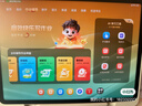 學(xué)而思學(xué)習(xí)機(jī)S4超級(jí)經(jīng)典款【2025新款】AI學(xué)習(xí)機(jī) 學(xué)習(xí)平板電腦 啟蒙小學(xué)初中高中 13.2英寸 8+128GB 曬單實(shí)拍圖