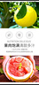 美香農場(chǎng)國產(chǎn)紅心蜜柚 柚子 水果 生鮮水果 4.5-5斤 曬單實(shí)拍圖