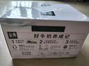 伊利金典純牛奶整箱 250ml*16盒 3.6g乳蛋白 禮盒裝 曬單實(shí)拍圖
