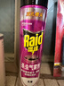 雷達（Raid）基孔肯雅熱殺蟲(chóng)劑噴霧滅蚊噴霧600ml（無(wú)香型）殺蟲(chóng)劑家用滅蟑螂 曬單實(shí)拍圖