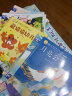 小羊上山儿童汉语分级读物（第1-3级）幼小衔接学会自主识字阅读(30册套装）幼儿启蒙早教书籍绘本童趣出品 实拍图