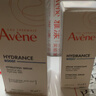 雅漾（Avene）恒潤肌活保濕精華露30ML 即刻補水提亮膚色清爽敏肌面部精華液 曬單實拍圖