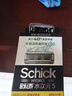 舒適（Schick）【黑武士銀河限定】水次元5痘敏肌智能調壓剃須刀【1刀架6刀頭】高端防刮傷男士  曬單實(shí)拍圖