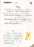 斗半匠 小學英語押題范文小學生一二年級英語作文?？颊骖}素材積累寫作技巧單詞語法句型句式講解同步練習冊 曬單實拍圖