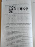 中公2026事業(yè)編e類(lèi)真題事業(yè)單位試卷刷題醫療衛生事業(yè)編制考試e類(lèi)用書(shū)：職業(yè)能力傾向測驗和綜合應用能力歷年真題2本綜應職測e類(lèi) 貴州廣西甘肅湖北安徽湖南遼寧新疆四川吉林重慶山西黑龍江陜西云南寧夏青海內 曬單實(shí)拍圖
