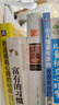 超實(shí)用兒童心理學(xué)：兒童心理和行為背后的真相 曬單實(shí)拍圖