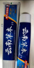 雅牙仕云南草本三七薄荷牙膏清潔牙齒減少軟垢清新口氣家庭大容量裝180g 三七薄荷牙膏180g*3支· 曬單實拍圖