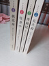 中華古典四大名劇全套4冊(cè)牡丹亭湯顯祖+西廂記王實(shí)甫+長(zhǎng)生殿洪昇+桃花扇孔尚任中華書局原著正版插圖版古代戲劇戲曲文化書籍 曬單實(shí)拍圖