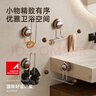 bydoll吸盤(pán)收納架發(fā)圈發(fā)飾發(fā)夾發(fā)箍項鏈頭繩手串掛鉤衛生間首飾收納橫款 曬單實(shí)拍圖