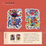 蘇州博物館瑞氣滿(mǎn)門(mén)冰箱貼卡通門(mén)神立體留言貼祈福新年年禮喬遷禮品生日禮物 瑞氣滿(mǎn)門(mén) 曬單實(shí)拍圖