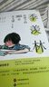 季羨林給孩子的365堂作文課（全12冊）季羨林 作文寫(xiě)作 豐子愷插畫(huà) 季羨林散文精選 作文素材 含思維導圖 名師賞析 中小學(xué)生課外閱讀書(shū)籍 開(kāi)學(xué)季推薦 推薦書(shū)單 曬單實(shí)拍圖