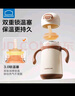 樂扣樂扣保溫杯嬰兒學飲杯6月以上吸管杯便攜外出保溫水瓶小月齡寶寶水杯 曬單實拍圖