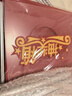 金隆興 抽獎箱抽簽箱摸獎箱小號年會(huì )透明摸獎盒抽獎箱鋁合金拆卸式摸獎箱/抽獎箱年會(huì )慶典用品 小號A1185 曬單實(shí)拍圖