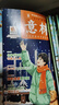 【2025年訂閱】意林雜志訂閱2025年1-12月 少年版作文素材 作文與考試讀者青年文摘18周年紀念書(shū) 期刊雜志訂閱中高考寫(xiě)作素材書(shū)籍贈送帆布袋 【25年期刊】少年版25年1-12月（共24本） 曬單實(shí)拍圖