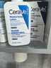 適樂膚（CeraVe）日夜修護(hù)煥亮CP(C乳236ml+PM乳60ml)熬夜修護(hù)補(bǔ)水乳液面霜套裝 曬單實(shí)拍圖