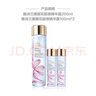 雅詩(shī)蘭黛（Estee Lauder）微精華露原生液精華水面部精華【推薦】 櫻花版 買(mǎi)200ml享400ml 曬單實(shí)拍圖