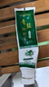 千極藥業(yè)同仁堂青鹽炮附子牙膏護(hù)齦固齒倪海廈中藥牙膏牙漬清新口氣三盒 曬單實(shí)拍圖