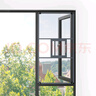 季候風(fēng)定制金剛網(wǎng)防盜紗窗鋁合金紗窗網(wǎng)外開(kāi)窗防蚊金鋼網(wǎng)沙窗防盜紗網(wǎng)窗 打孔安裝/高透金剛網(wǎng) 曬單實(shí)拍圖