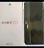 華為暢享 70S 國(guó)家補(bǔ)貼15% 6.75英寸AOD護(hù)眼大屏 暢享X鍵 8GB+256GB曜金黑 鴻蒙智能手機(jī) 曬單實(shí)拍圖
