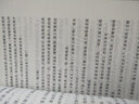 童年高爾基六年級上冊課外讀物 林海雪原/魯濱遜漂流記/朝花夕拾/西游記/紅巖/紅星照耀中國/唐詩(shī)三百首/昆蟲(chóng)記艾青詩(shī)選/水滸傳/駱駝祥子/鋼鐵是怎樣煉成的/經(jīng)典常談/簡(jiǎn)愛(ài)/儒林外史 人民文學(xué)出 【6上 曬單實(shí)拍圖