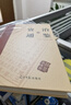 資治通鑒（套裝全6冊(cè)）譯文版 曬單實(shí)拍圖