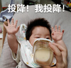 寶體安酸性乳糖酶消化酶滴劑嬰幼兒0-3-6-12個(gè)月乳糖不耐受15ml 30000Alu【帝斯曼液態(tài)原酶】 曬單實(shí)拍圖
