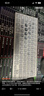 B.O.W航世 HD098C 超薄便攜 靜音鍵盤(pán)無(wú)線(xiàn)藍牙妙控外接ipad電腦鍵盤(pán) 灰黑 曬單實(shí)拍圖
