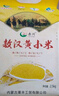 赤川25年新米敖漢黃小米5斤金苗K1（內(nèi)蒙古赤峰小米粥雜糧粥黃小米） 曬單實(shí)拍圖
