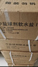 中鹽 軟水鹽10kg*2 樹(shù)脂還原劑【軟水機專(zhuān)用】軟化水質(zhì)預防水垢 國貨 曬單實(shí)拍圖