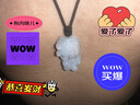 周大福 翡翠貔貅吊墜男女情侶生日禮物送長輩 K65441 曬單實拍圖