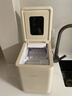 西屋（Westinghouse）制冰機小型家用15kg全自動(dòng)宿舍冰塊制作器迷你冰塊機奶茶店冰機廚房小家電WH-15A奶酪白       曬單實(shí)拍圖