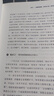 企業(yè)迷思：北大管理公開(kāi)課 曬單實(shí)拍圖