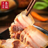 吳大姐 安徽咸肉農家自制風(fēng)干五花肉腌肉400g裝風(fēng)味臘肉徽州刀板香 2500g【咸香-五花】—5斤家庭裝 曬單實(shí)拍圖