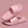 路拉迪情侶拖鞋男夏季新款優(yōu)質(zhì)EVA家用室內浴室洗澡防滑女涼拖鞋 粉色 245mm (適合37-38碼) 曬單實(shí)拍圖