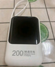 epcbook直營(yíng) 國標3C認證20000毫安充電寶自帶線(xiàn)快充可上飛機大容量移動(dòng)電源超薄小巧便攜適用小米蘋(píng)果華為 【尊享版】高密度鋰電芯丨四線(xiàn)快充丨提速999% 【國家3C認證丨可上飛機】已售100萬(wàn) 曬單實(shí)拍圖