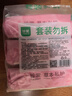 珍愛私護(hù)衛(wèi)生濕巾 清潔殺菌一次性濕紙巾男女可用80片*3包共240片 曬單實(shí)拍圖