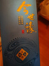 今世緣 天和 幽雅醇厚型 白酒 42度 500ml*6瓶 整箱裝 曬單實(shí)拍圖