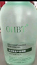 OHBT蘆薈膠300g*2補水舒緩凝膠面霜曬后修復皮膚祛痘印淡化疤痕蘆薈膏 曬單實(shí)拍圖