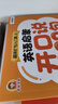【官方正版】雪梨老師英語(yǔ)啟蒙開(kāi)口說(shuō)900句零基礎英語(yǔ) 英語(yǔ)啟蒙900句 曬單實(shí)拍圖