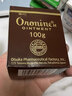 娥羅納英日本大塚制藥（Otsuka）娥羅納英h軟膏30g 日本原版皮膚軟膏 皮膚割傷凍傷曬傷燙傷痤瘡 曬單實拍圖